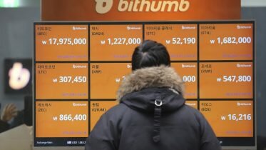 South Korea introduces new system for bitcoin trading